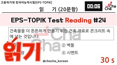 eps topik exam result|고용허가제 한국어 능력시험 .